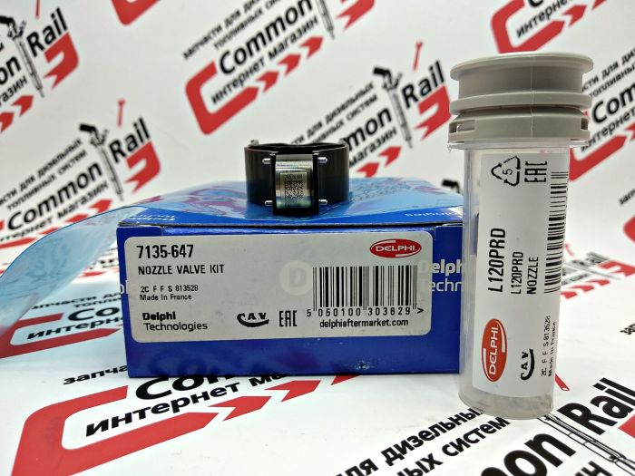 7135-647 Delphi ремкомплект форсунки RENAULT 1.5 DCI EURO 3 (28232248) 